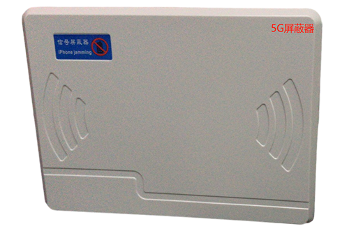 万宁经济型移动通信干扰器7路