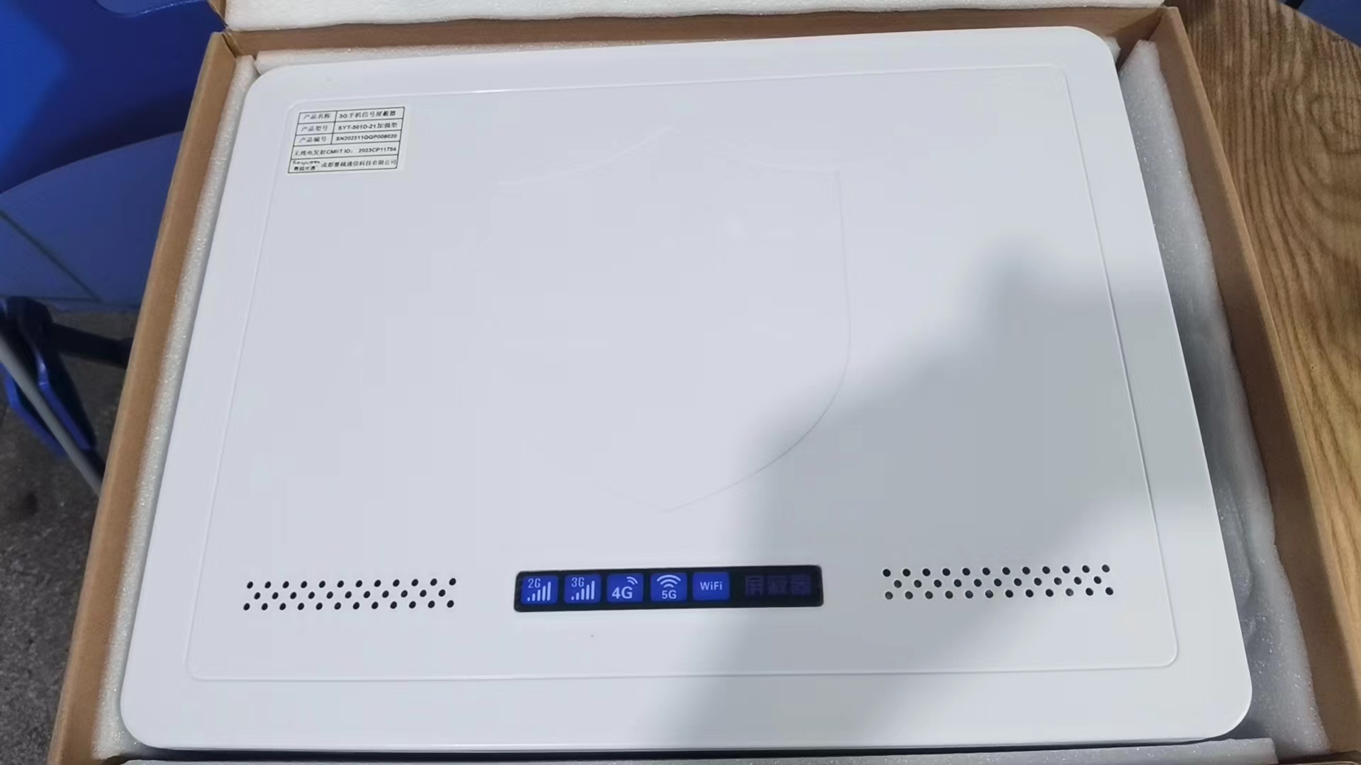  万宁内置21路移动通信干扰器