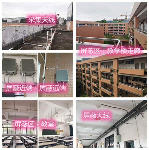  万宁某中学考场屏蔽案例（数字信令级）